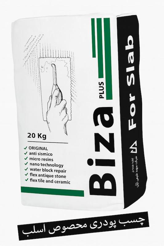 چسب پودری بیزاپلاس