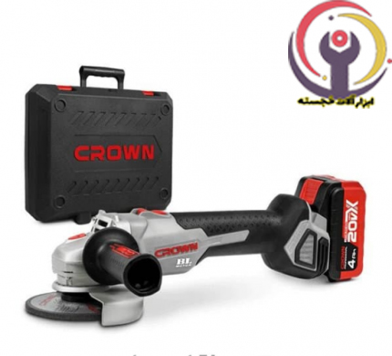 مینی فرز شارژی کرون مدل CT23001