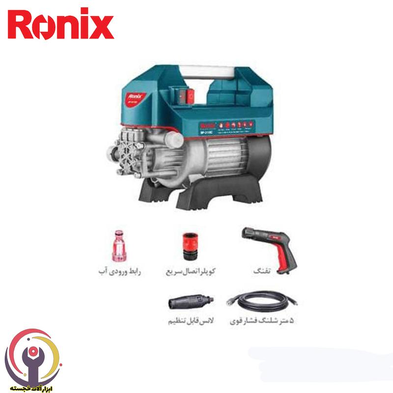 کارواش دینامی رونیکس مدل RP-0110C