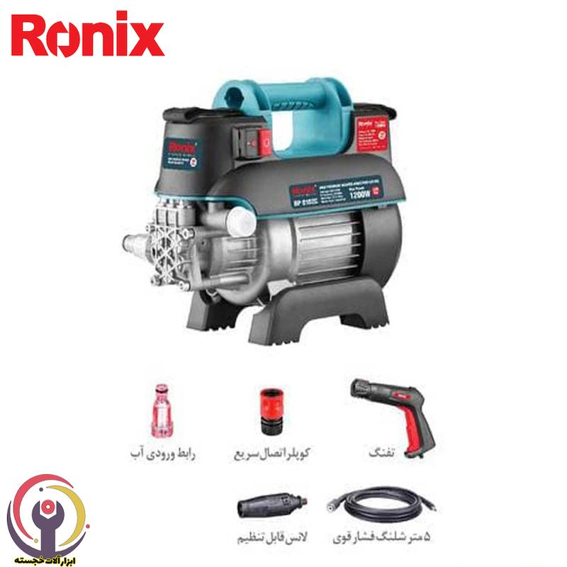 کارواش دینامی رونیکس مدل RP-0102C