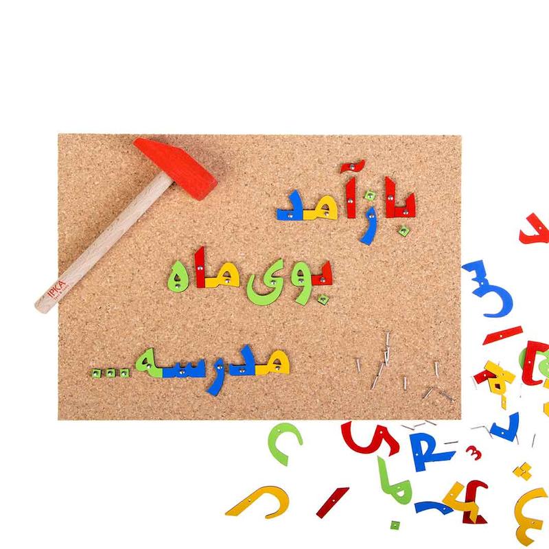میخ و چکش مدل فارسی 