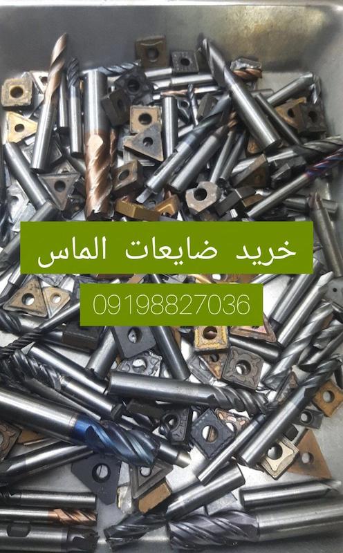 ضایعات الماس