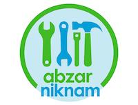 ابزار نیکنام 