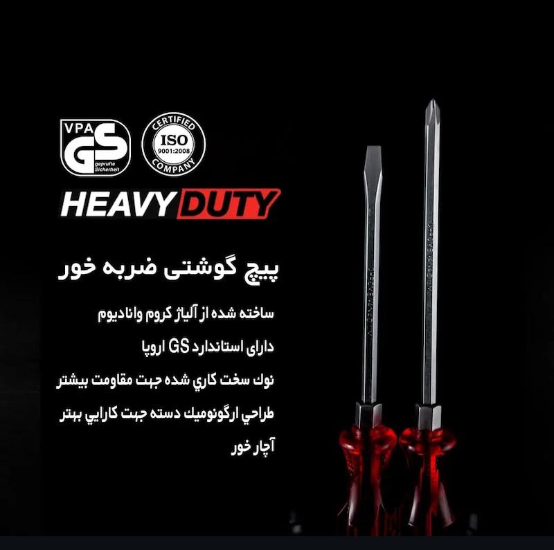 پیچ گوشتی ضربه خور دسته کریستال ورتکس