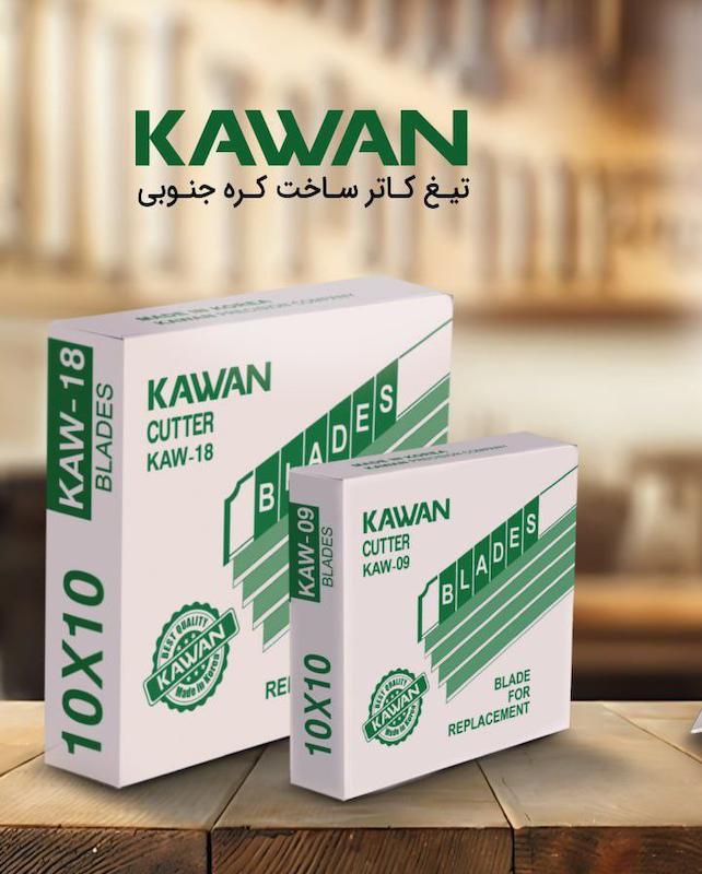 تیغ کاتر(تیزبر) بزرگ KAWAN ساخت کره بسته ۱۰ عددی