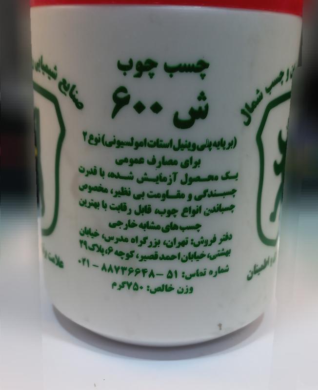 چسب چوب کیلو شمال