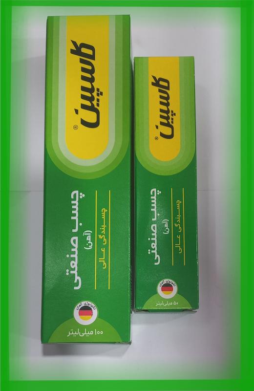 چسب پمادی صنعتی(آهن)پمادی کاسپین ۵۰و۱۰۰میل