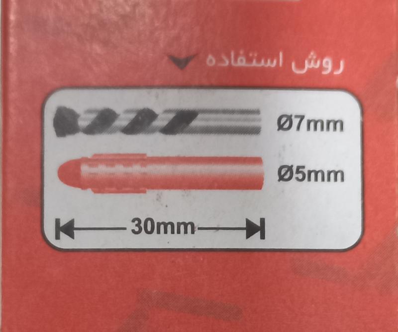 رولپلاک ۳سانت تک قرمز ساده بسته ۱۰۰عددی