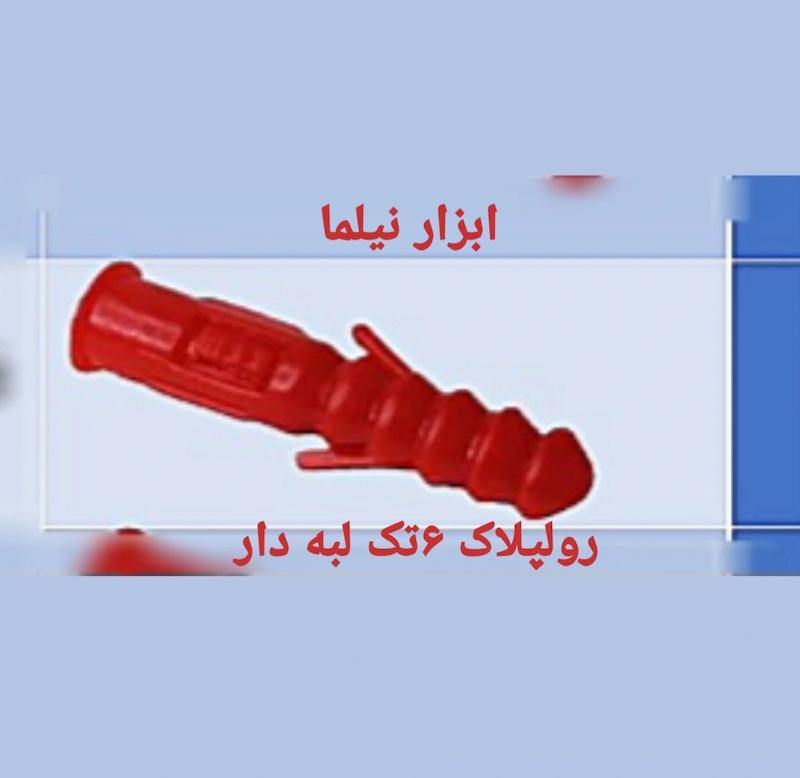 رولپلاک ۶سانت تک قرمز ساده و لبه دار(صدف) بسته ۵۰عددی