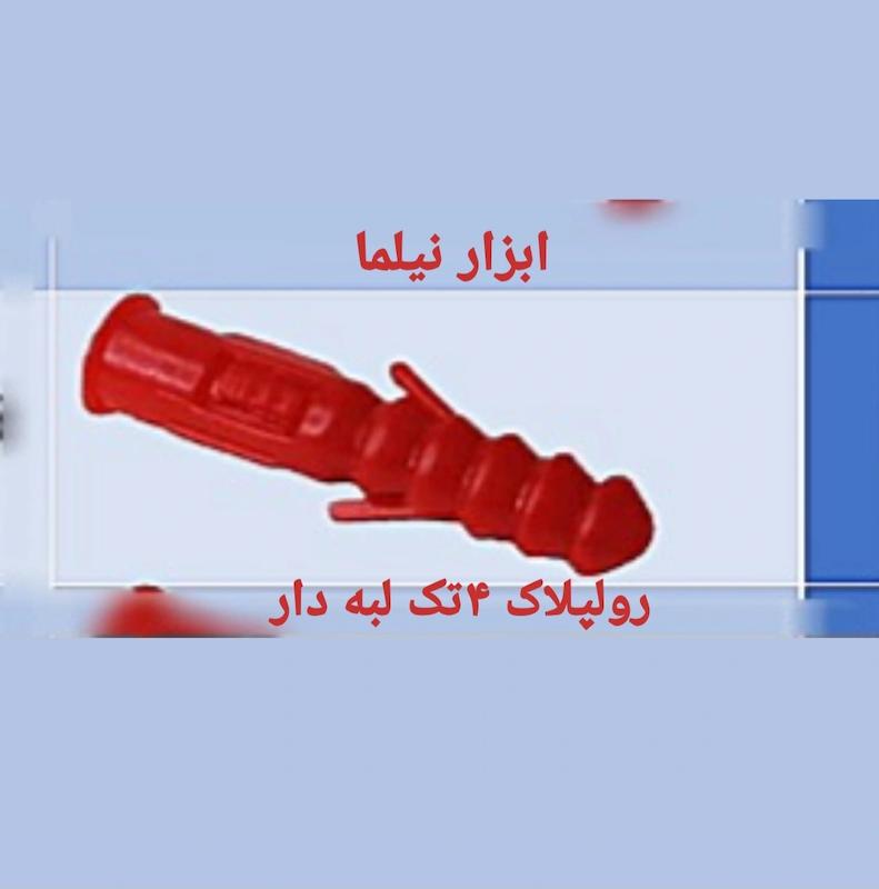 رولپلاک ۴سانت تک قرمز ساده و لبه دار(صدف) بسته ۱۰۰عددی