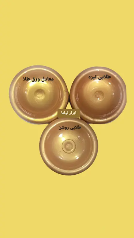 مادرنگ طلایی تیره آکریلیک اَکلیل دار ساندورا (پایه آب)