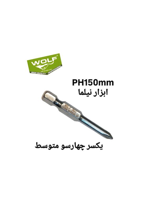 نوک پیچ گوشتی یکسر۴سو متوسط و درشت۵سانت ولف