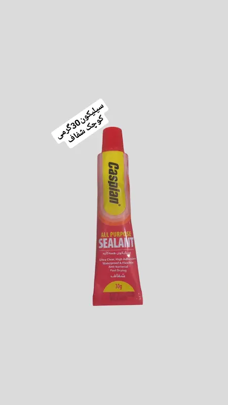 چسب آکواریم کاسپین شفاف(متوسط،کوچک)
