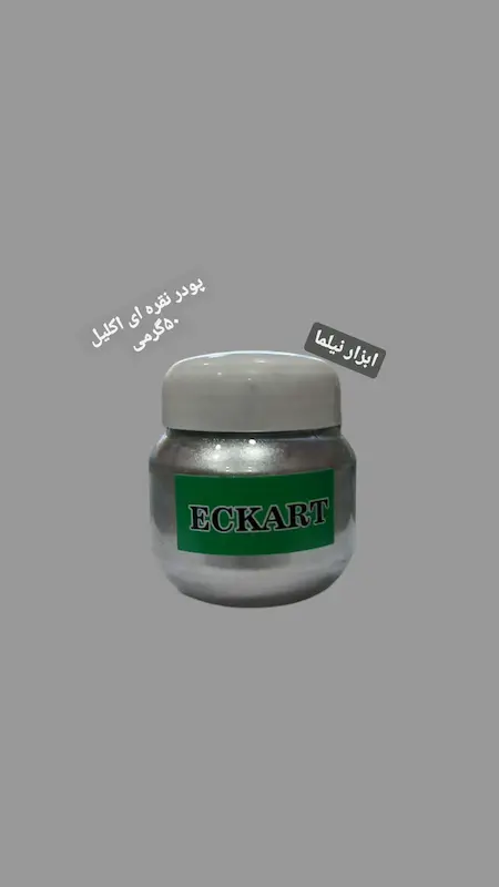 پودر رنگ اکلیلی نقره ای،طلایی،مسی