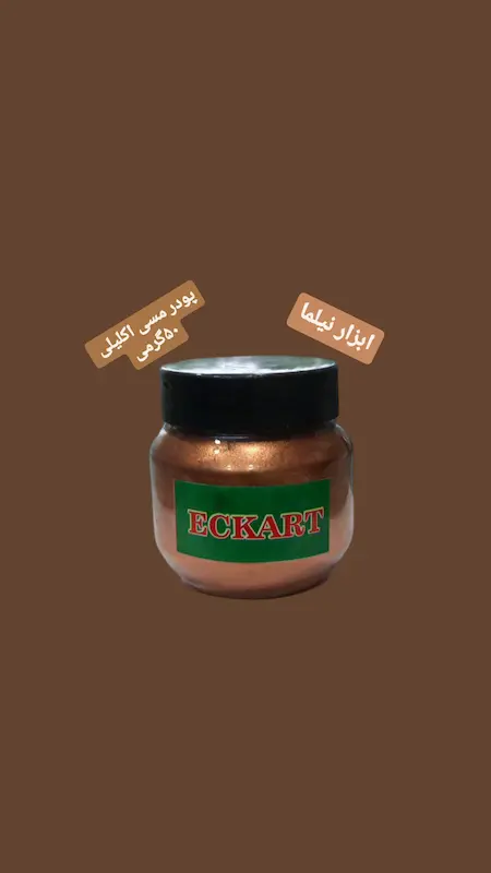 پودر رنگ اکلیلی نقره ای،طلایی،مسی