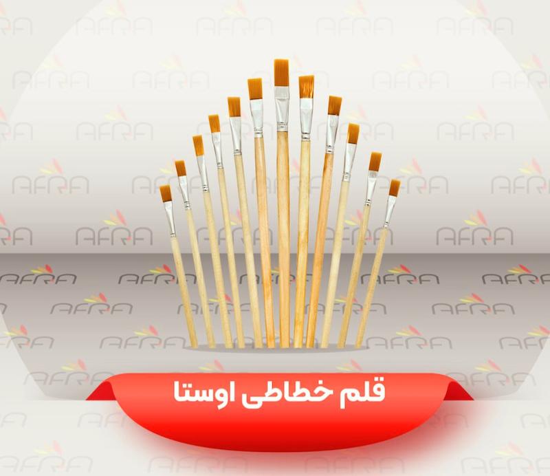 قلم خطاطی سر تخت مونارنجی سری ۱۲عددی 