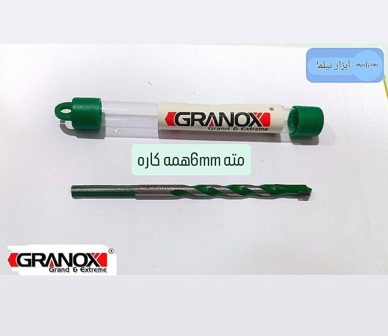 مته همه کاره گرانوکس در ۳سایز