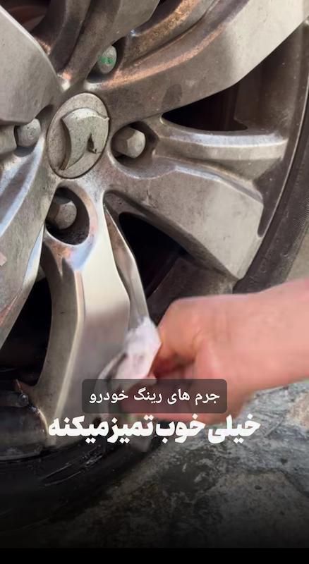 اسپری روغن روان کارWD_40 برند321 "اصلی"