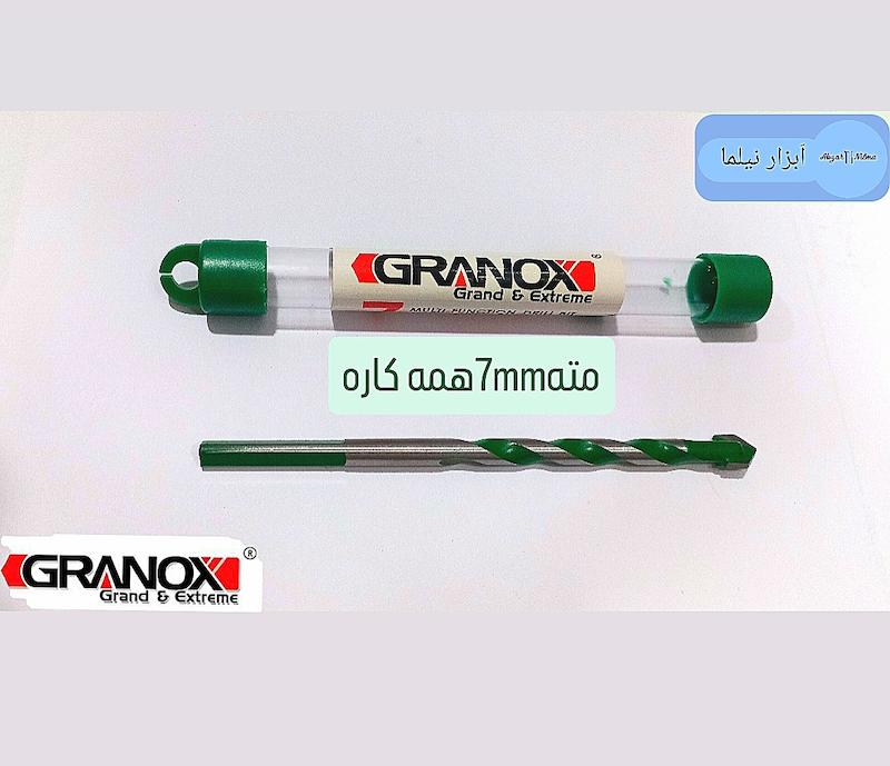 مته همه کاره گرانوکس در ۳سایز