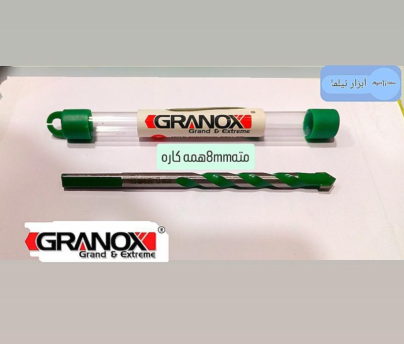 مته همه کاره گرانوکس در ۳سایز