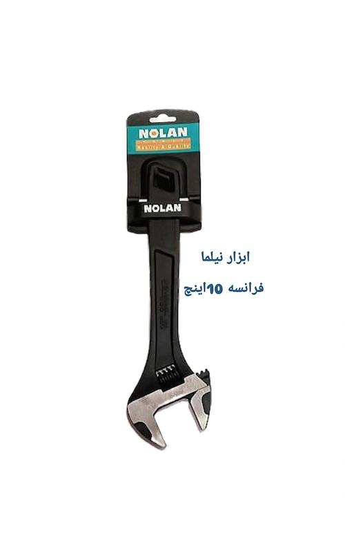 آچار فرانسه 8و10 اینچ مشکی حرفه ای نولان