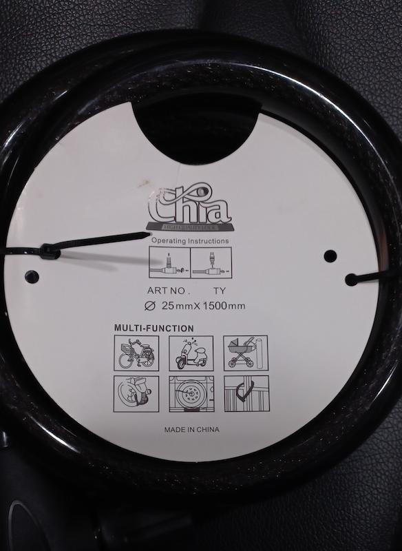 قفل ضخیم موتور سیم بکسلی قوی برند CHIA