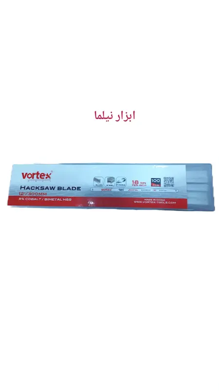 تیغ اره آهن بر 8%کبالت ورتکس