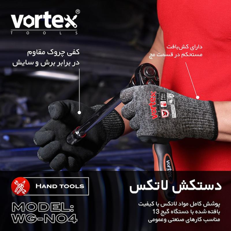 دستکش لاتکس ضد برش ورتکس(نازک و ضخیم)