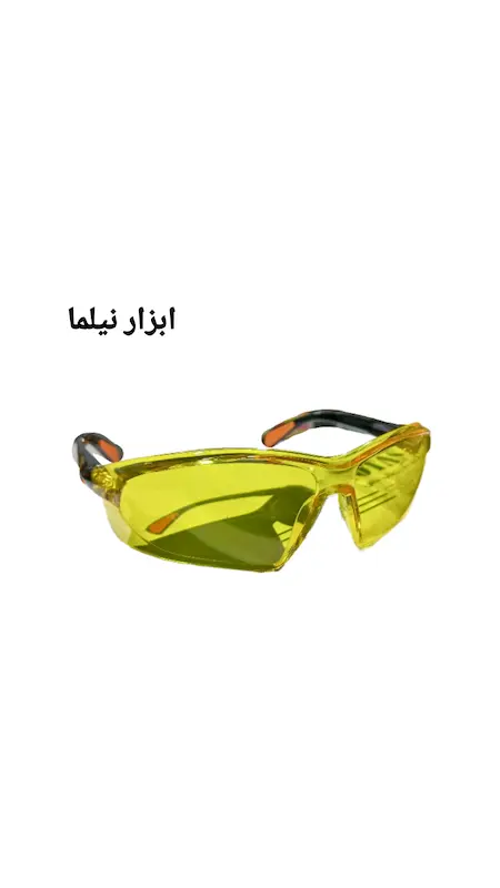 عینک محافظ افزایش دید زرد مهندسی مدل۱۱۳