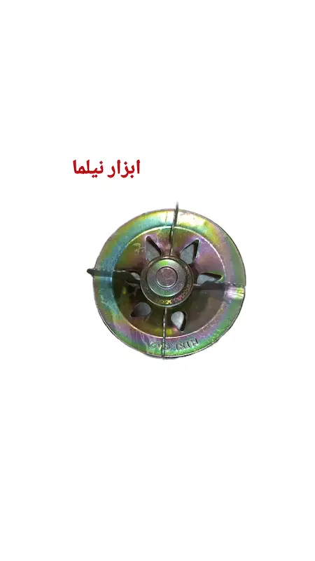 سر پیک نیک (خوراک پز)کوچک