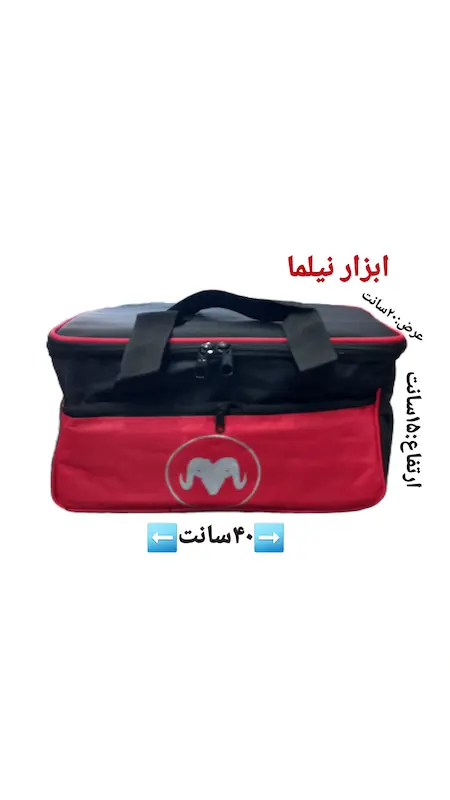کیف ابزار برزنتی مدل رونیکسی