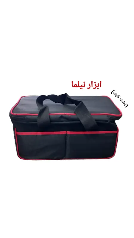 کیف ابزار برزنتی مدل رونیکسی