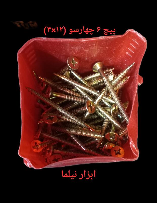 پیچ رولپلاکی طلایی سایز۶(۱۲×۳)
