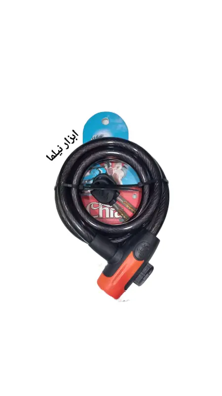 قفل دوچرخه چیا