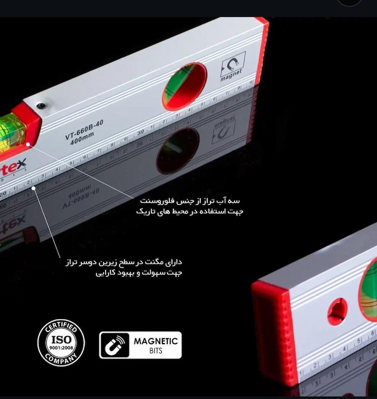 تراز بنایی طرح تایوان ورتکس مدل:VT-660B