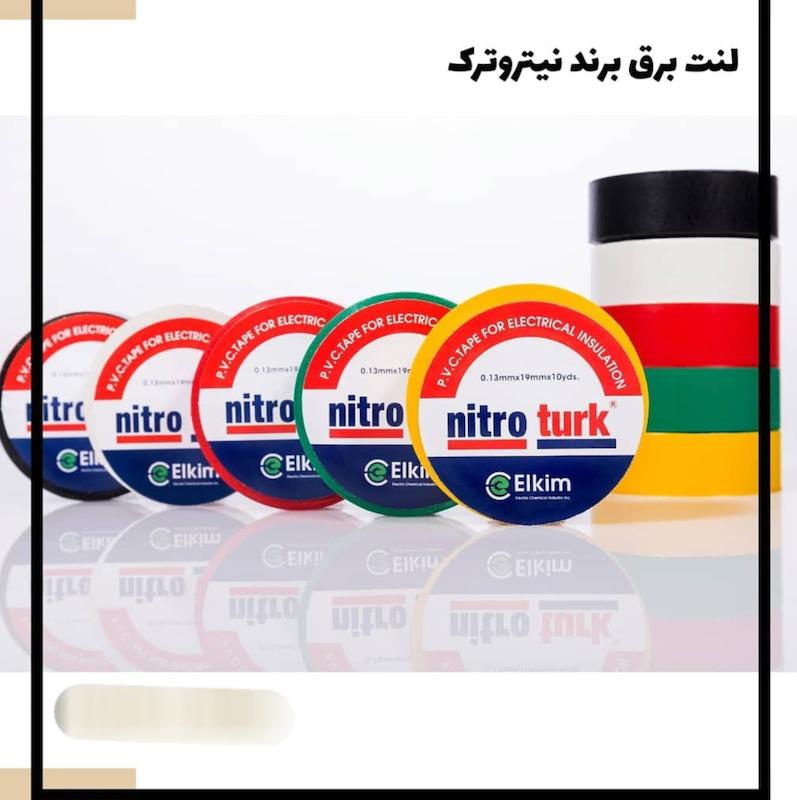 چسب برق(لنت برق) نیترو ترک یارد بالا مشکی و سفید