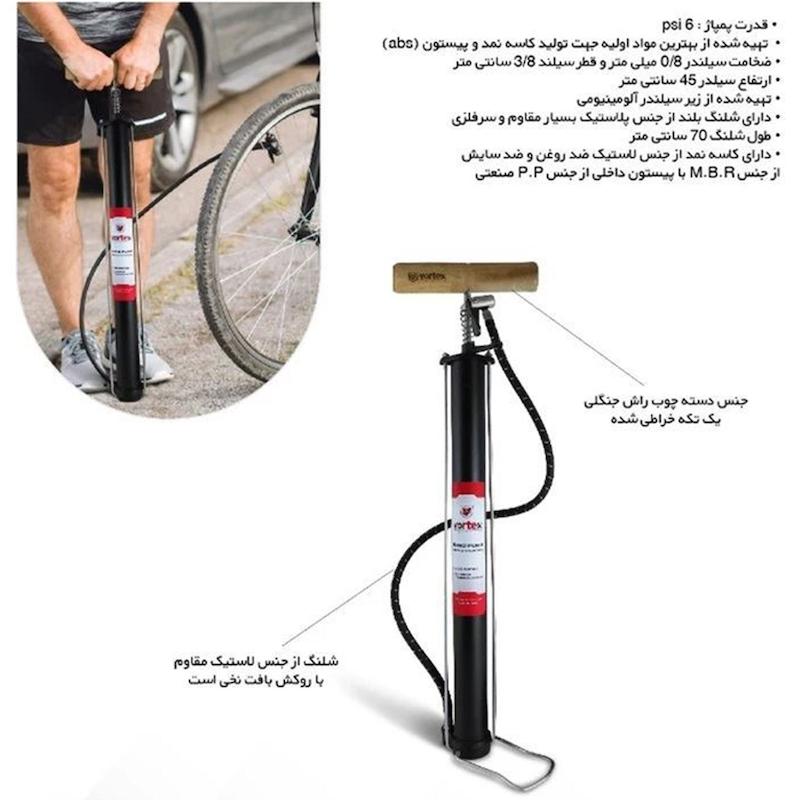 تلمبه باد دستی بزرگ ورتکس (vortex)