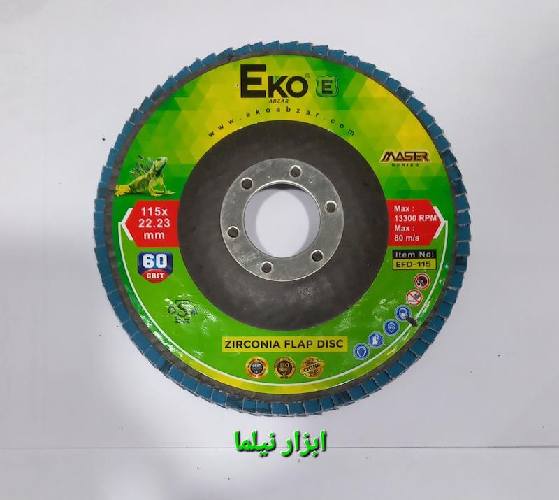 سمباده فلاپ دیسک  مینی(115mm)اِکو