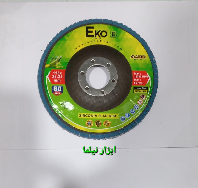سمباده فلاپ دیسک  مینی(115mm)اِکو