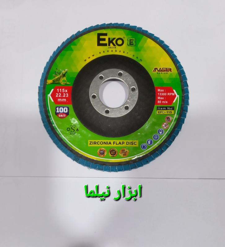 سمباده فلاپ دیسک  مینی(115mm)اِکو