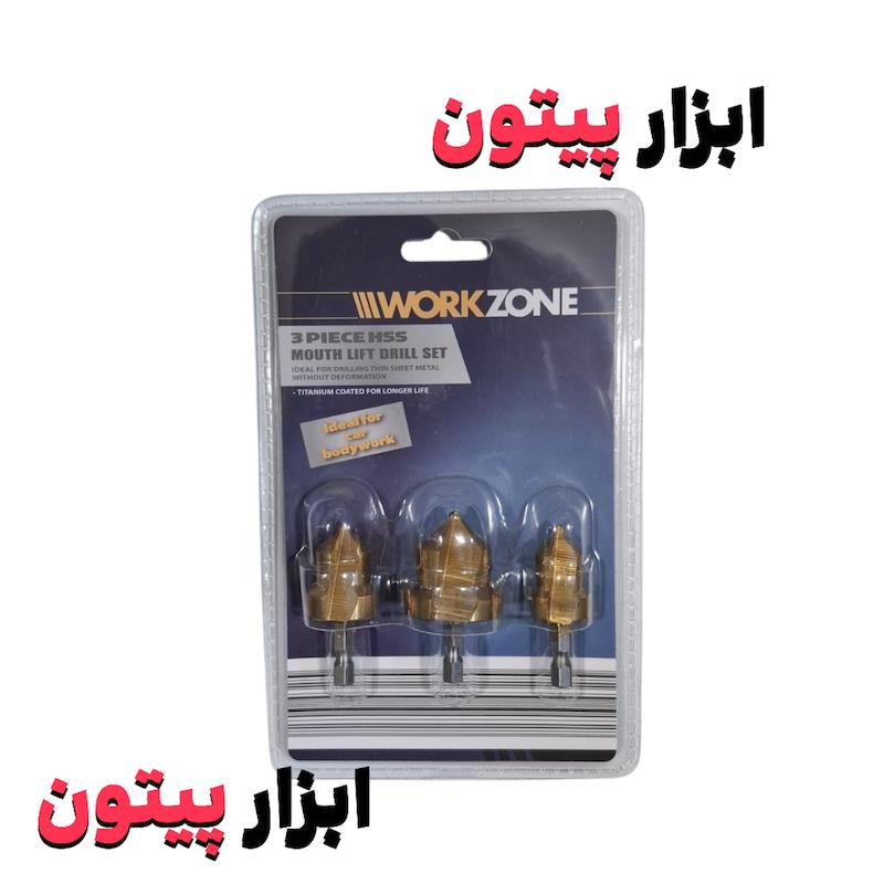 ست ۳ عددی مته مخروطی گشادکن لوله