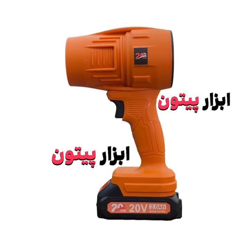 جت فن شارژی بیست مدل CB2