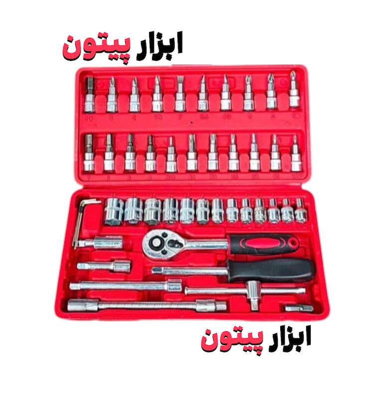 جعبه بکس ۴۶پارچه ۱/۴