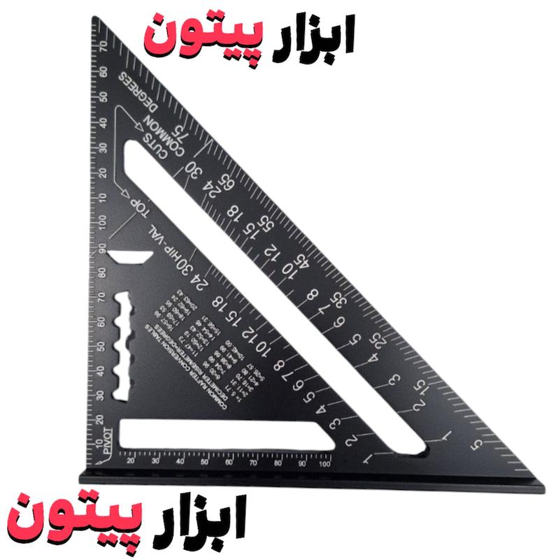 گونیا سه گوش ۱۸ سانت مشکی همه کاره نجاری