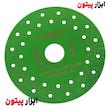 صفحه برش شیشه سوراخ دار