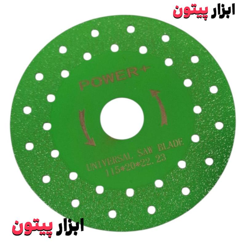 صفحه برش شیشه سوراخ دار