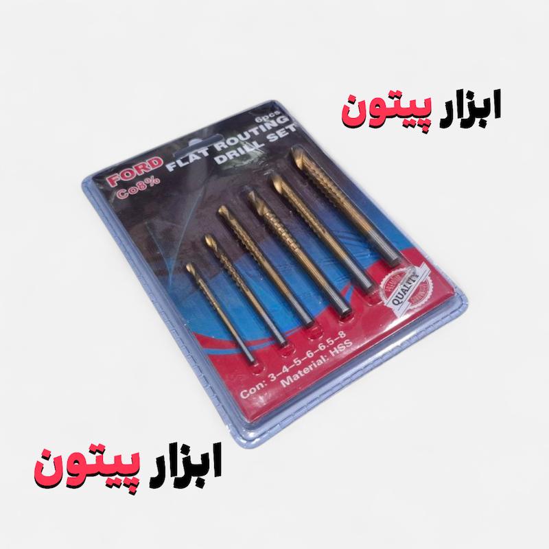 ست مته برش 6 عددی