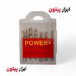 ست شش‌ عددی مته قلاویز +POWER