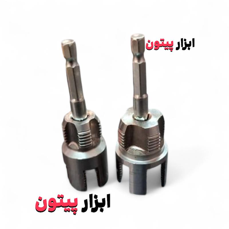 ست حدیده قلاویز دو سر ۱٫۲ و ۳٫۴