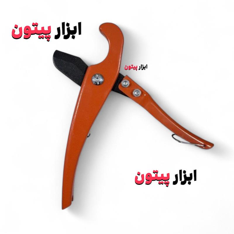 قیچی لوله بر تک ضرب